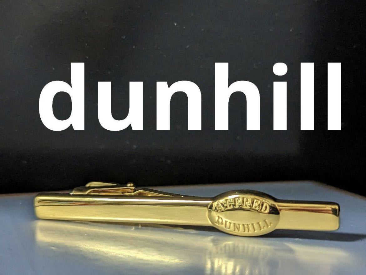 ◆ dunhill ネクタイピン　No.1334