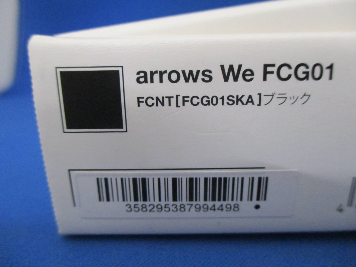 未使用品 SIMフリー 富士通 arrows We FCG01 64G ブラック 利用制限：〇 スマホ アンドロイド 【3045】_画像8