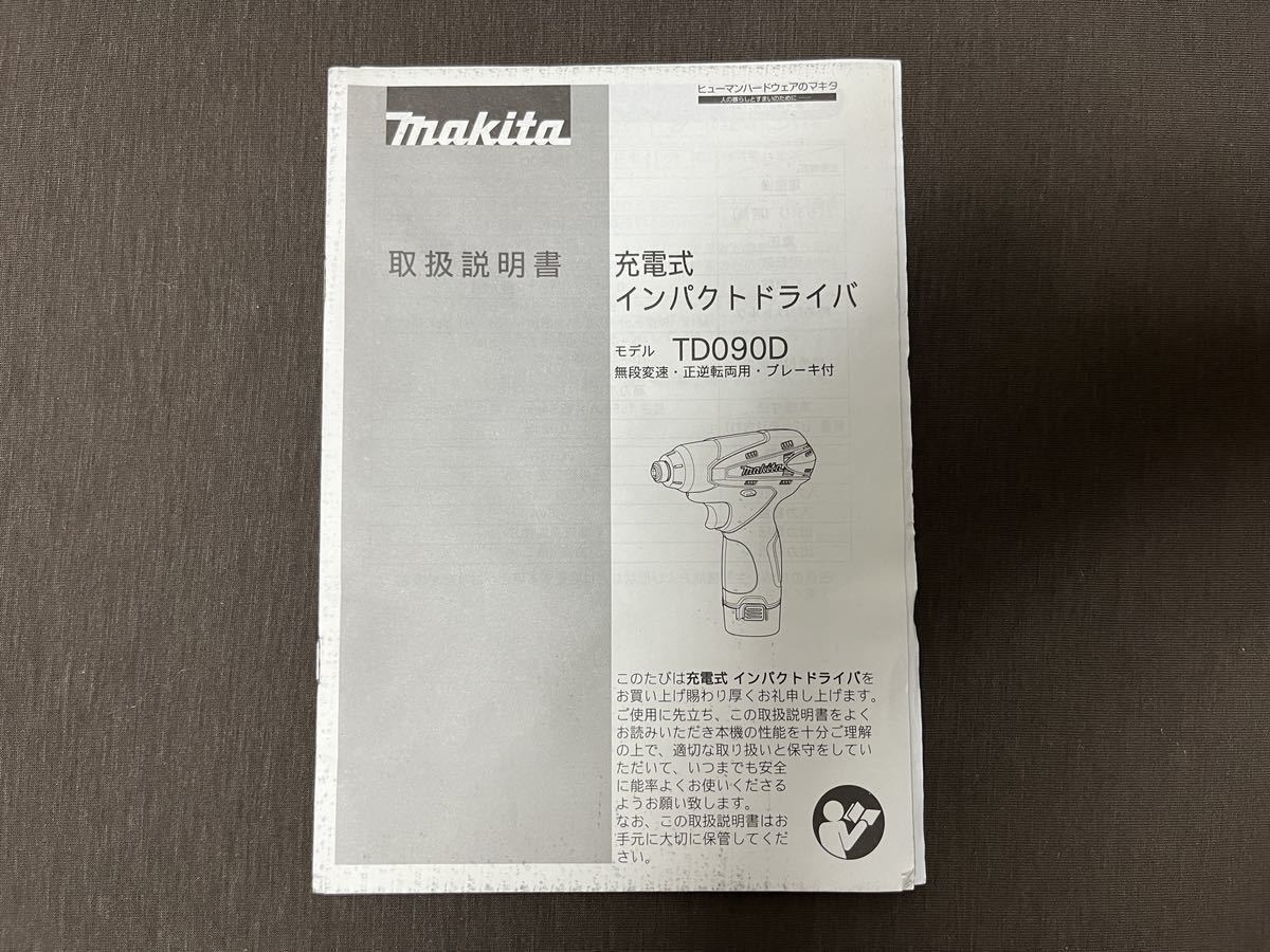 美品 マキタ makita 充電式 インパクトドライバ 10.8V TD 090DWSPW 純正充電器 純正バッテリー ビット2・65 ソフトケース付 白ボディ_画像8