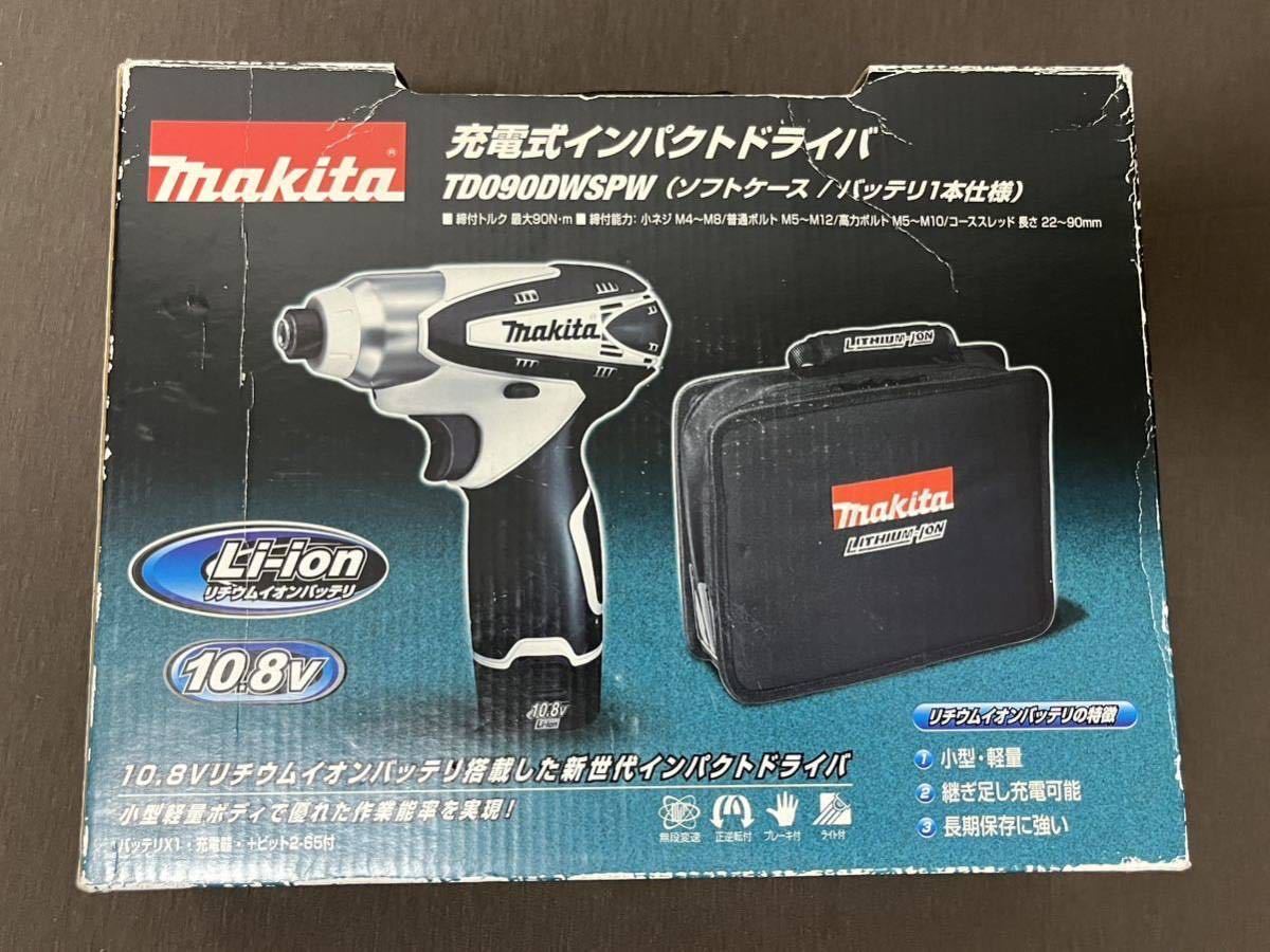 美品 マキタ makita 充電式 インパクトドライバ 10.8V TD 090DWSPW 純正充電器 純正バッテリー ビット2・65 ソフトケース付 白ボディ_画像9