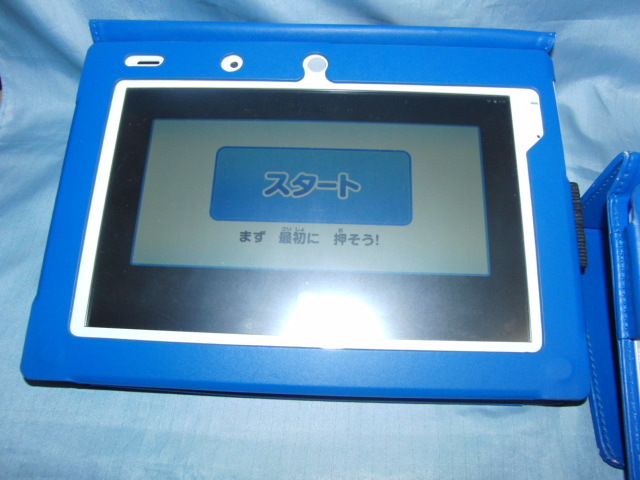 【通電確認済】 Ｂｅｎｅｓｓｅ　ベネッセタブレット　ＴＡＢ-Ａ０４-ＢＲ３　ＴＡＢ-Ａ０３-ＢＲ２　３台まとめて_画像5