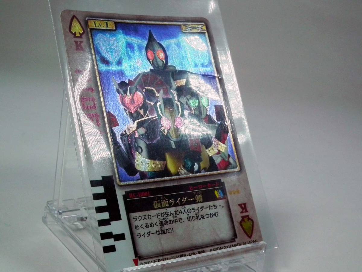 [. pushed .] RC-B001 Kamen Rider . hero card Kamen Rider . Blade lauz card [ anonymity delivery ].. packet post Vb