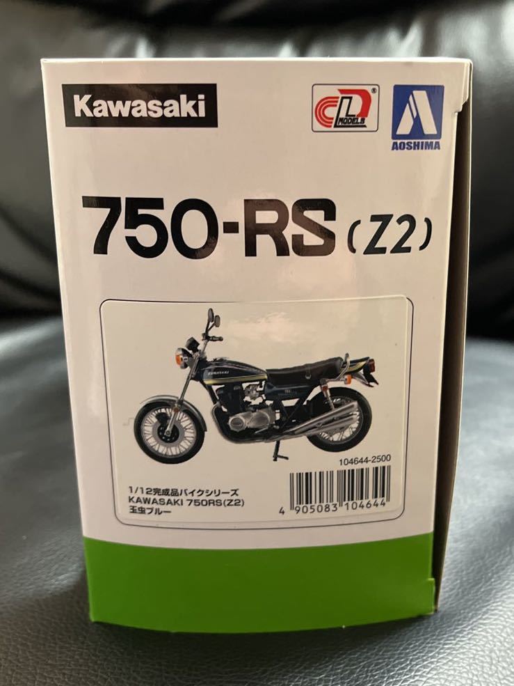 1/12 Z2 KAWASAKI 750RS 川崎 カワサキ 玉虫ブルー ダイキャストバイク ミニカー オートバイ 青島 完成品 zⅠ z1 zⅡ 旧車 Z900 タイガー_画像10