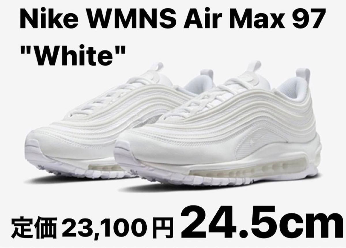 人気モデル】Nike WMNS Air Max 97 