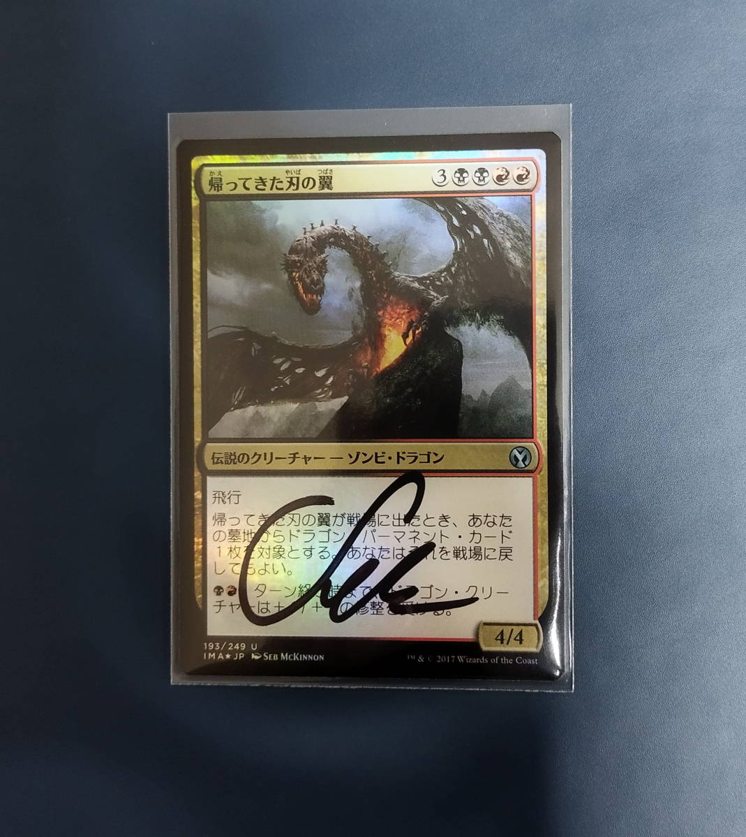 MTG 帰ってきた刃の翼 foil サインド 日_画像1