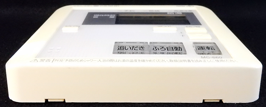MC-660 パーパス PURPOSE 給湯器 リモコン 返品可能 送料無料 MC-660 パーパス PURPOSE 給湯器 リモコン 返品可能 送料無料
