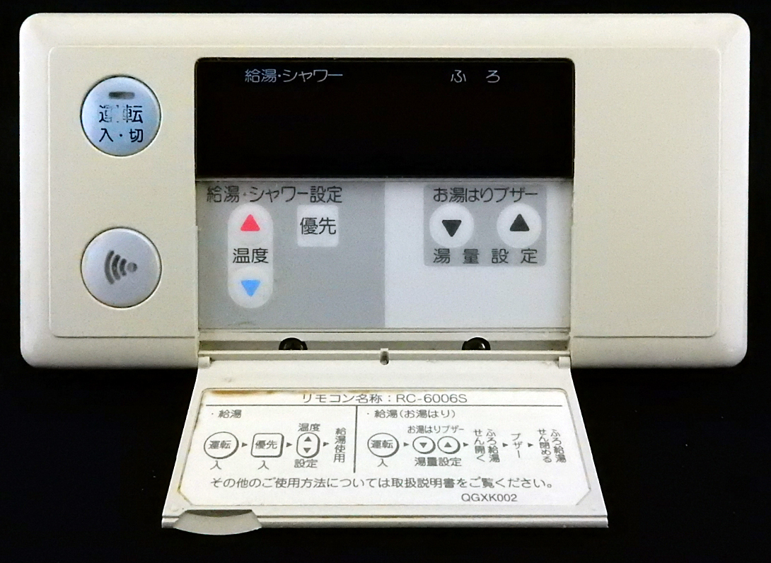 RC-6006S ノーリツ NORITZ 給湯 リモコン 返品可能 送料無料 RC-6006S ノーリツ NORITZ 給湯 リモコン 返品可能 送料無料