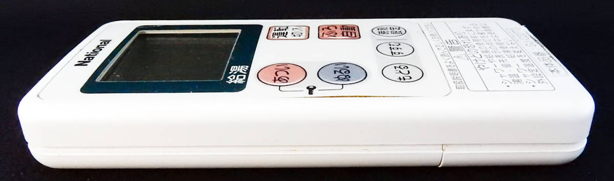 GJE-P400 GJ-CR001 GJ-C20T2 ナショナル National 給湯器 GJE-P400 GJ-CR001 GJ-C20T2 ナショナル National 給湯器