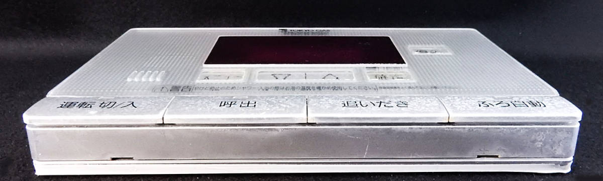 ABR-A05A-BMSV 東京ガス TOKYO GAS 給湯器 リモコン 返品可能 ABR-A05A-BMSV 東京ガス TOKYO GAS 給湯器 リモコン 返品可能