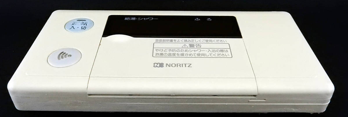 RC-6006S ノーリツ NORITZ 給湯 リモコン 返品可能 送料無料 RC-6006S ノーリツ NORITZ 給湯 リモコン 返品可能 送料無料