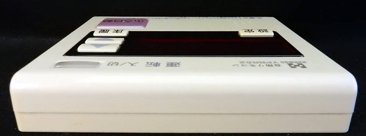 YPRR52 ハーマン HARMAN NR-RK801A 東京ガス RC-7501M ノーリツ YPRR52 ハーマン HARMAN NR-RK801A 東京ガス RC-7501M ノーリツ