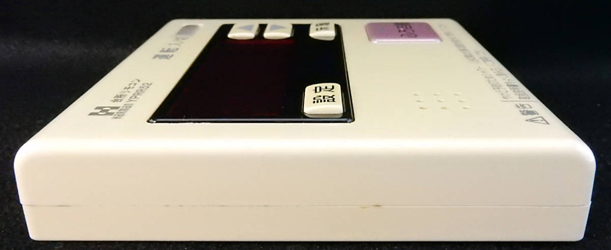 YPRR52 ハーマン HARMAN NR-RK801A 東京ガス RC-7501M ノーリツ YPRR52 ハーマン HARMAN NR-RK801A 東京ガス RC-7501M ノーリツ