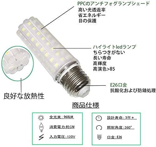 LED電球 E26口金 10W 口金直径26mm 昼光色 100W形相当 広配光タイプ 断熱材施工器具対応 省エネ 2個セット_画像2