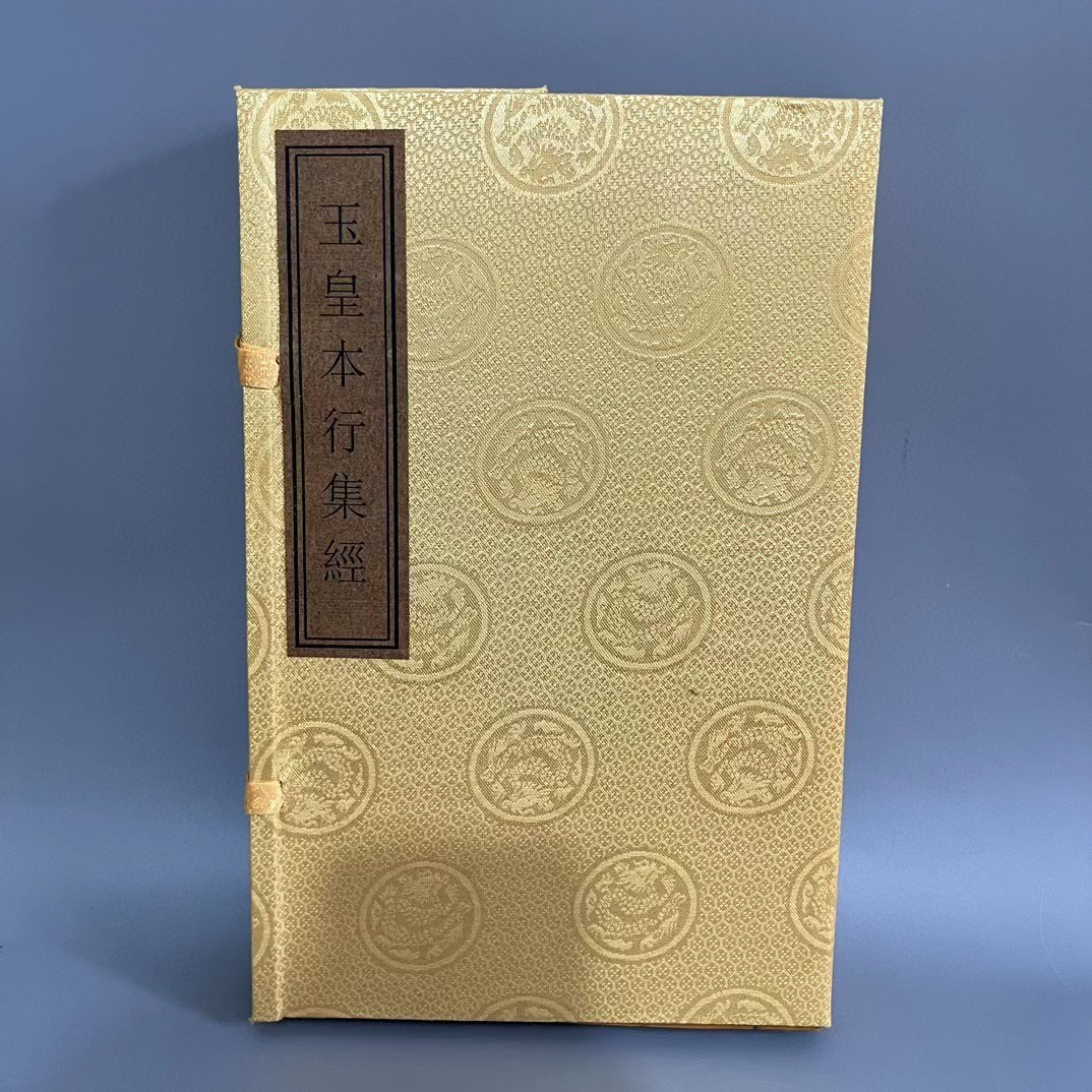古書 珍品旧蔵清代 超希少 線裝 中国古書 全巻10冊 古宣紙手抄書 古書 珍品旧蔵清代 超希少 線裝 中国古書 全巻10冊 古宣紙手抄書