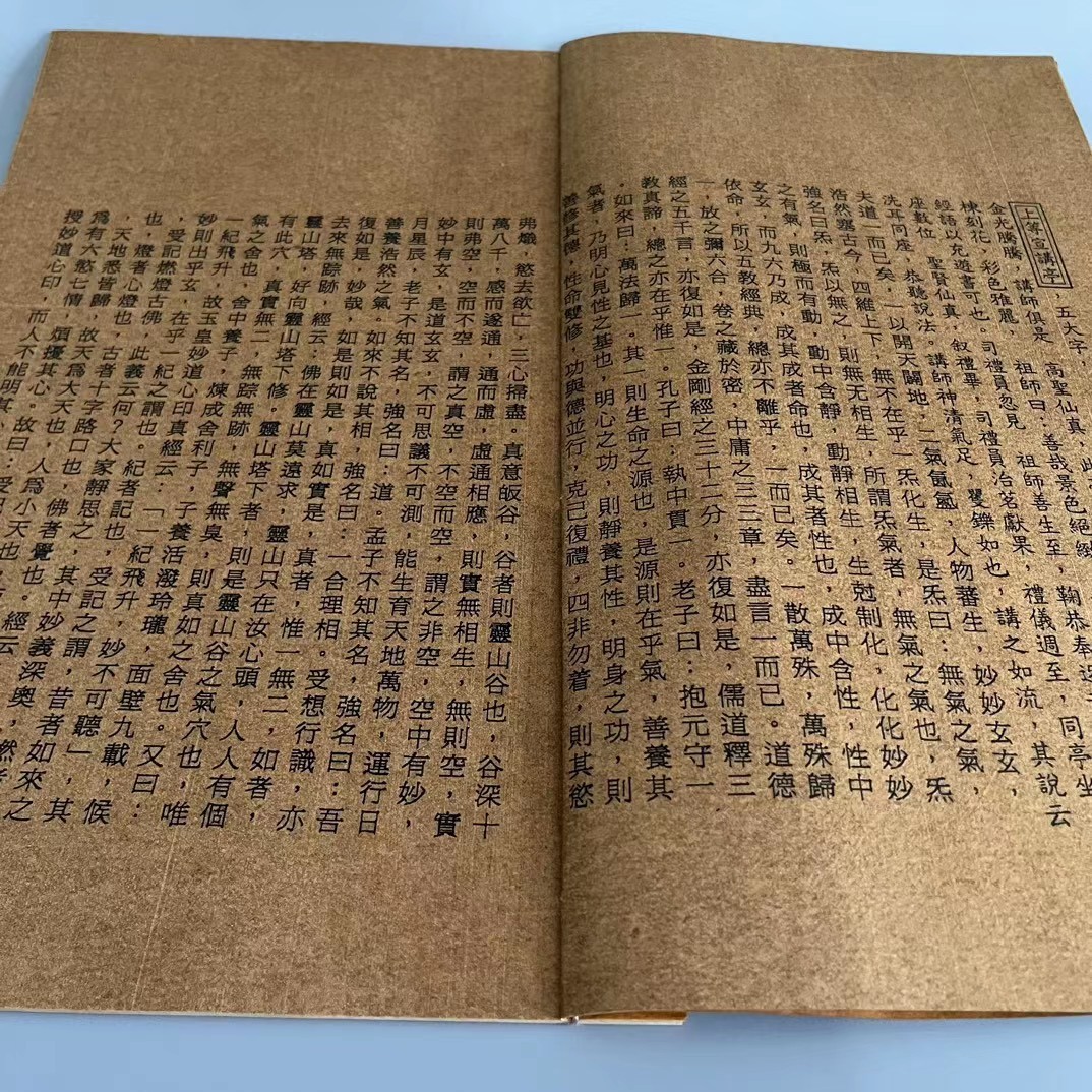  old book rare article old warehouse Kiyoshi fee super rare line . China old book the whole 11 pcs. [ old . paper hand . paper ( three .. needle ) China old document China old fine art fee thing feng shui medicine kind line equipment paper 