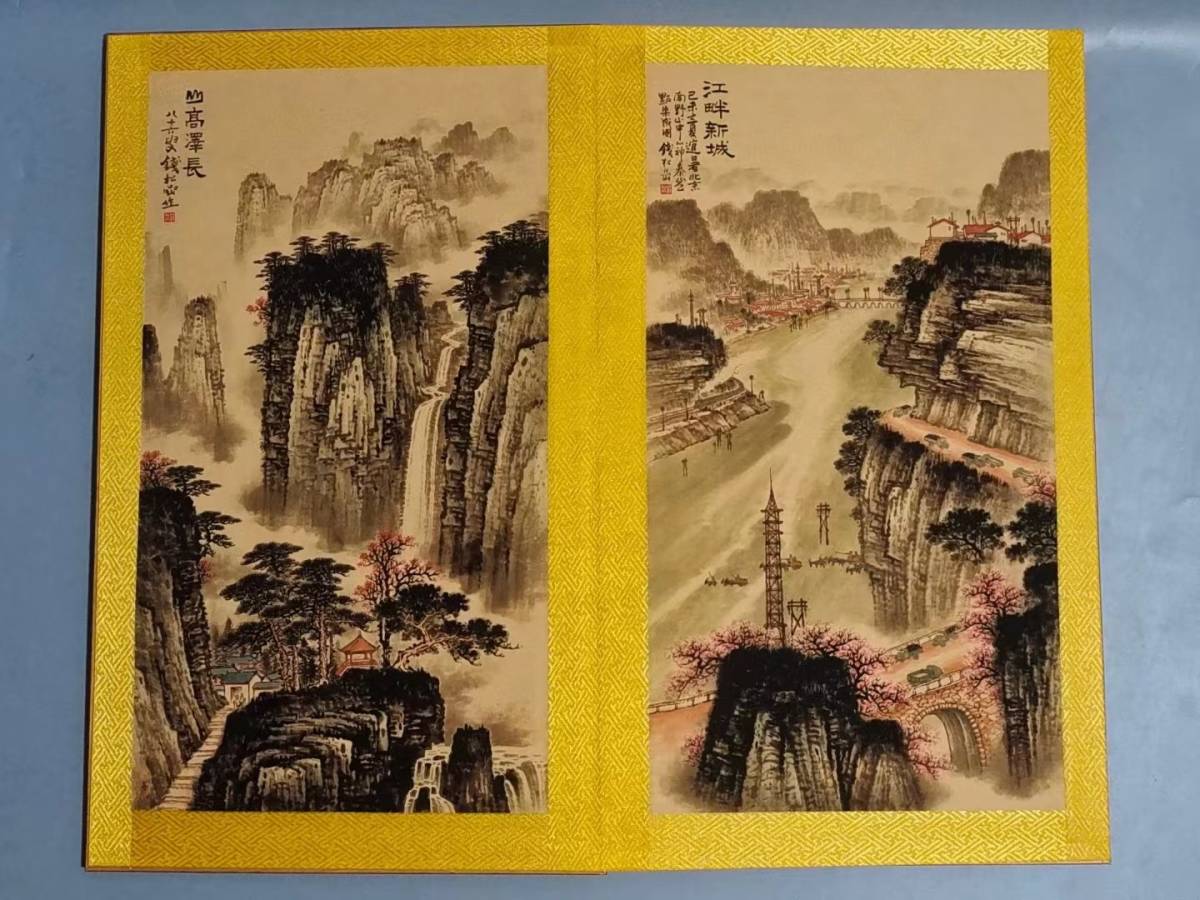 清代 中国 古画 收藏 めったにない 【『銭松岩精品山水画集コレクション』全10ページ 】 国画 中国古美術 古賞物 代物_画像7