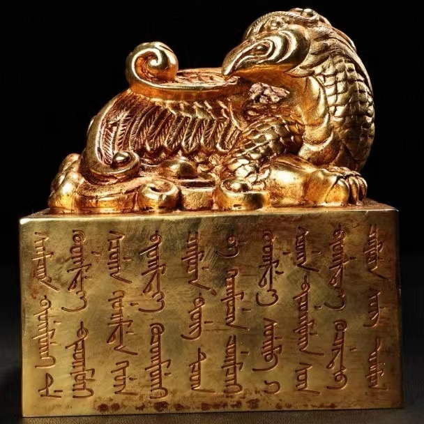 清時代・銅器 收藏 銅金【紫銅彫 金凰鳥朱雀神鳥玉璽 印鑑 千秋 清時代・銅器 收藏 銅金【紫銅彫 金凰鳥朱雀神鳥玉璽 印鑑 千秋
