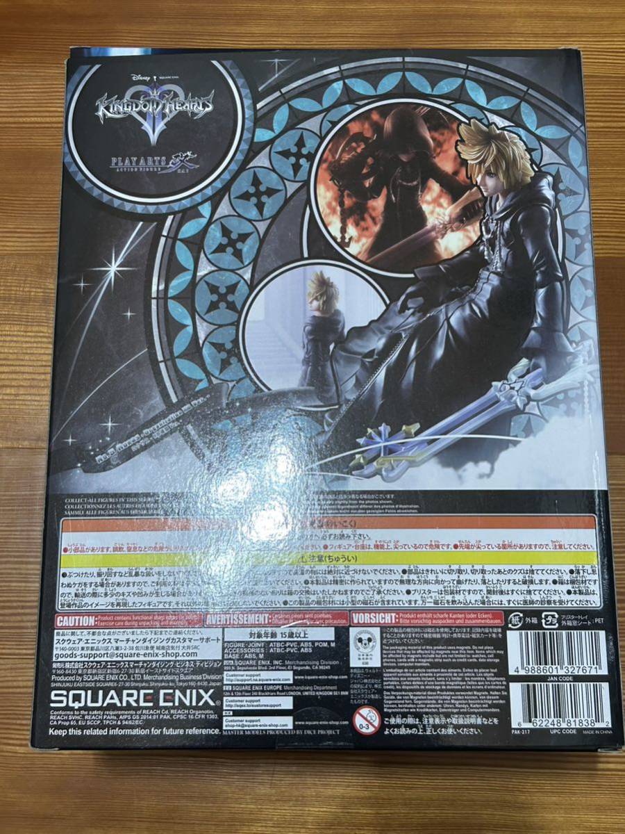 プレイアーツ改 キングダムハーツII ロクサス XIII機関 プレイアーツ改 キングダムハーツII ロクサス XIII機関