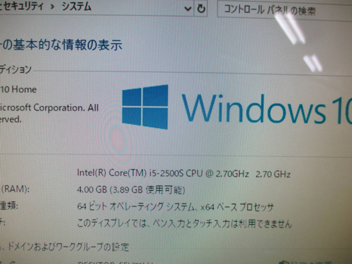 P123　　　　　　　 HP Compaq 8200 Elite US Desktop HDDレス　コンパクトＰＣ　　メンテナンス前提_画像2