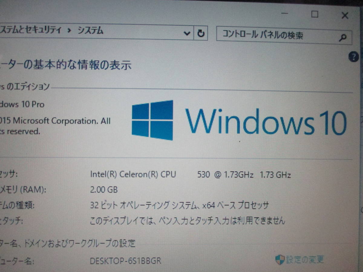 J792　　　　　　 Fujitsu FMV-BIBLO NF55X/D ＨＤＤレス　　ノートPC　_画像3