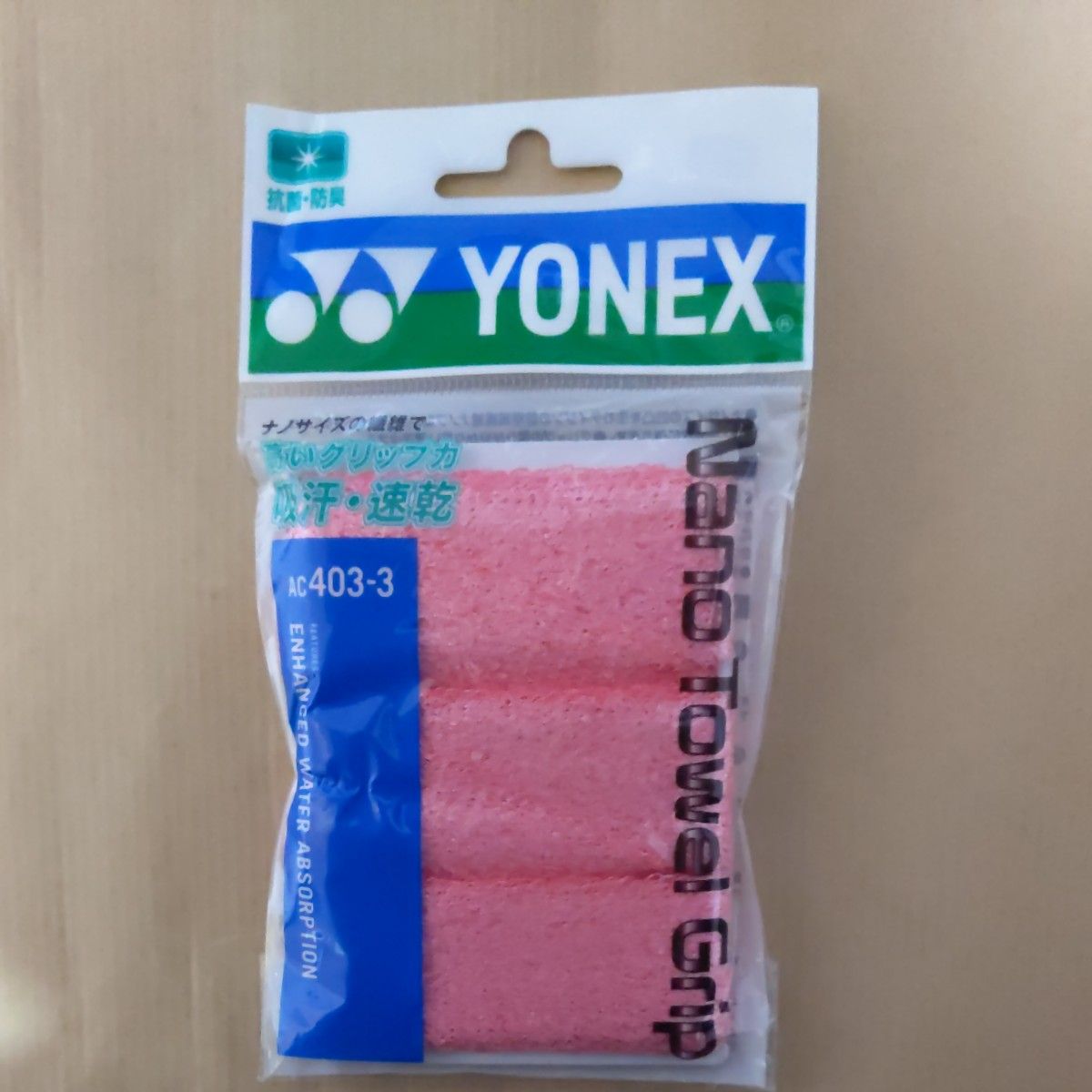 【AC403-3】YONEX(ヨネックス) ナノタオルグリップ　　未使用　バドミントン  　レッド