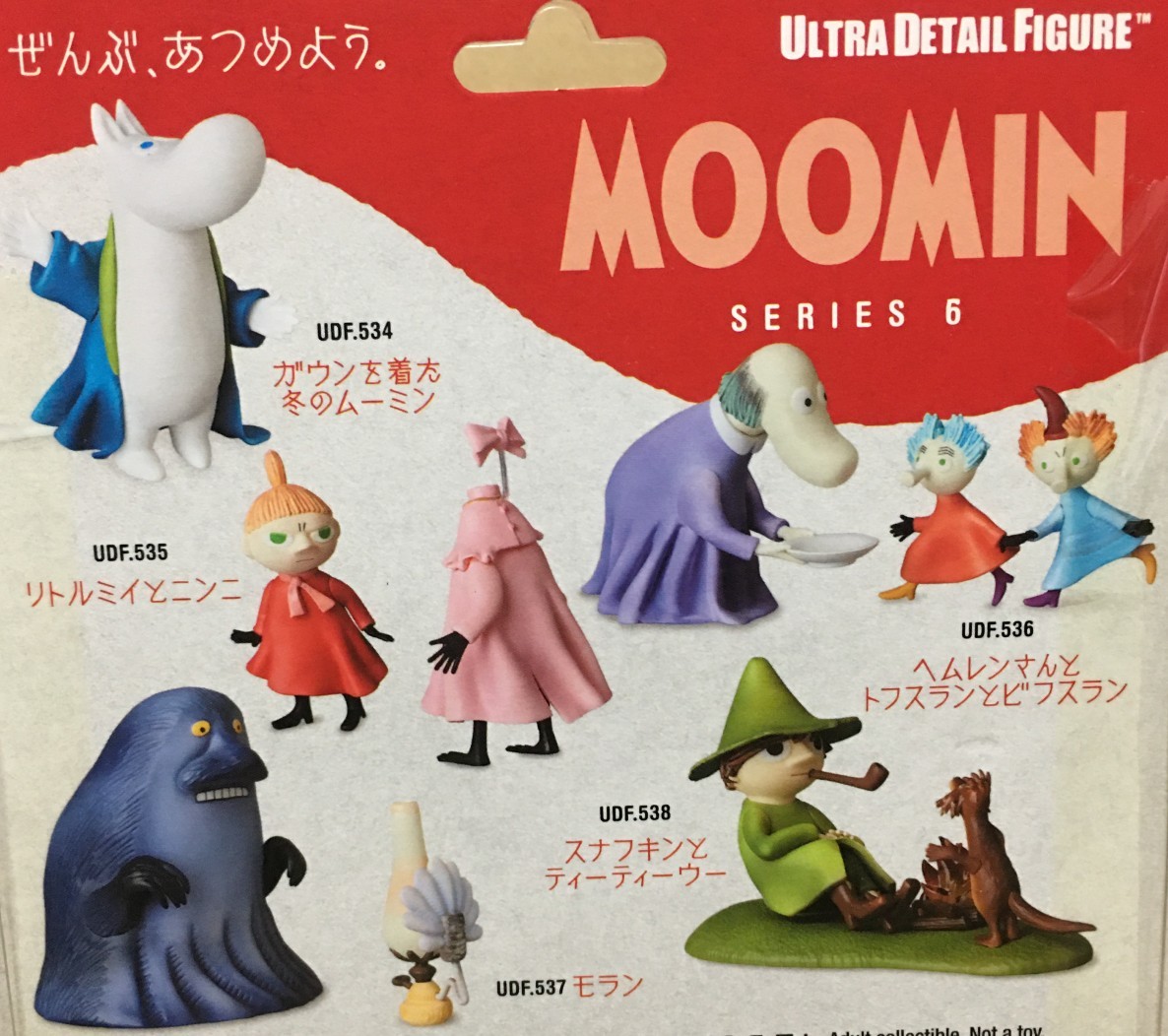 スナフキンとティーティーウー フィギュア ◎ ムーミン MOOMIN ◎ 人形 ドール 置物 インテリア おもちゃ プレゼント ギフト 贈り物