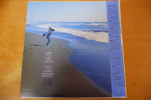 Z2-315＜帯付LP/美盤＞「愛は輝く瞳・倍賞千恵子 / 新しい日本の詩情」_画像2