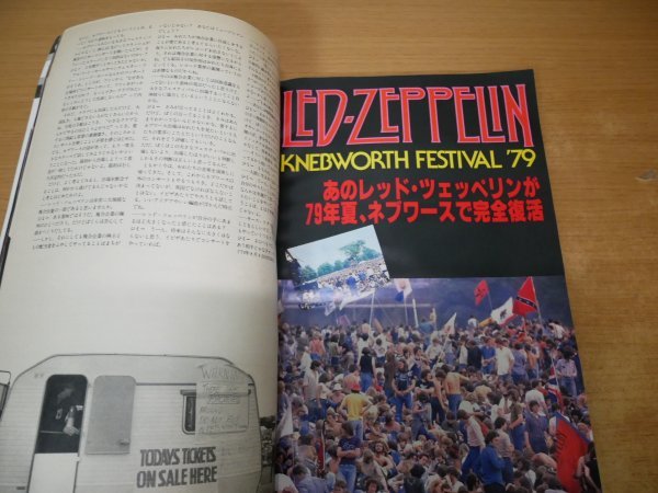 す7-080＜本＞「音楽専科別冊 不滅のレッド・ツェッペリン神話の集大成 改訂保存版」_画像4