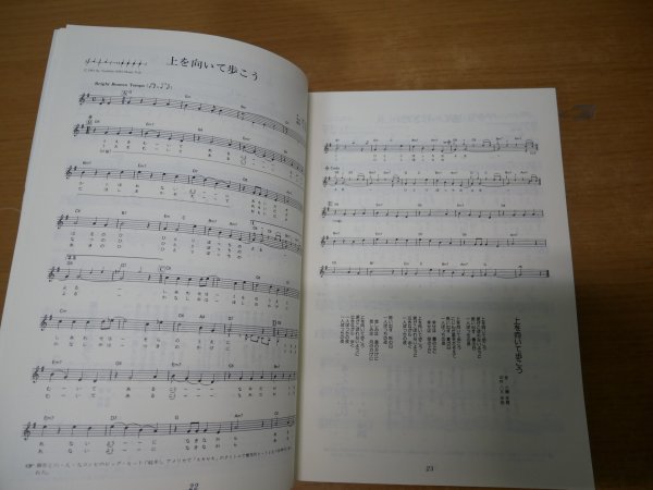 su7-099< оценка книга@> японский вилка & поп-музыка 600/.* фортепьяно .... все. love песня 101/ вилка song полное собрание сочинений 3 шт. комплект 