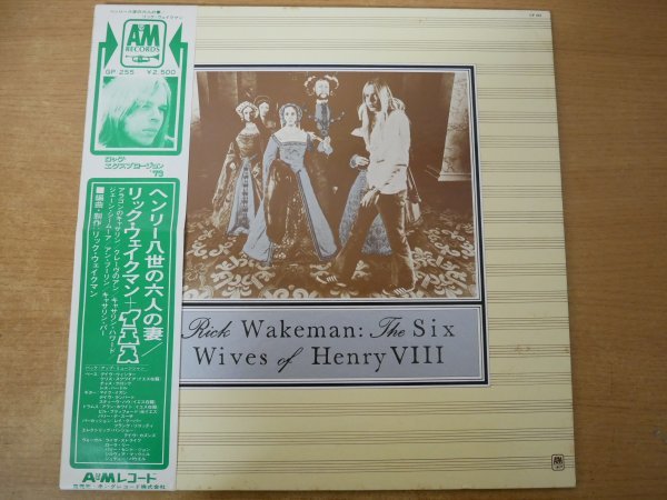 W2-102＜帯付LP/美盤＞リック・ウェイクマン+イエス / ヘンリー八世の六人の妻_画像1