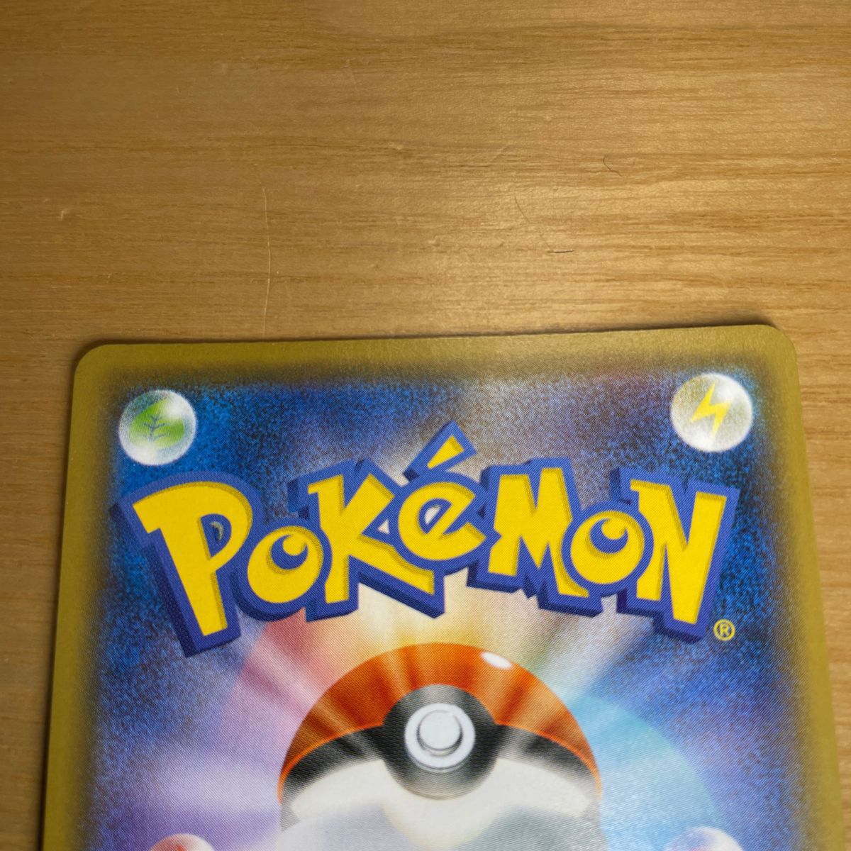 SR 美品クラス】カトレア SR(スーパーレア) ポケモンカード SR 美品クラス】カトレア SR(スーパーレア) ポケモンカード