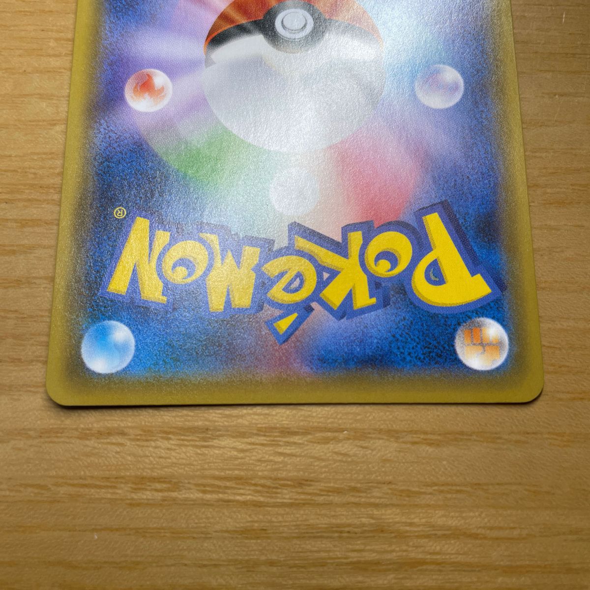 SR 美品クラス】カトレア SR(スーパーレア) ポケモンカード SR 美品クラス】カトレア SR(スーパーレア) ポケモンカード