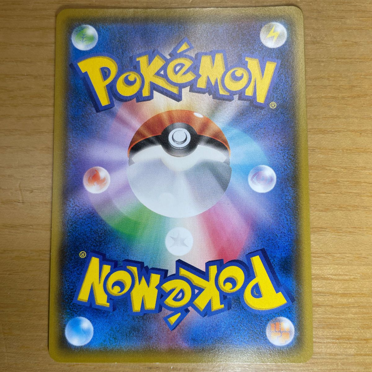 プロモ 準美品クラス】モクロー プロモ ポケモンカード サン プロモ 準美品クラス】モクロー プロモ ポケモンカード サン