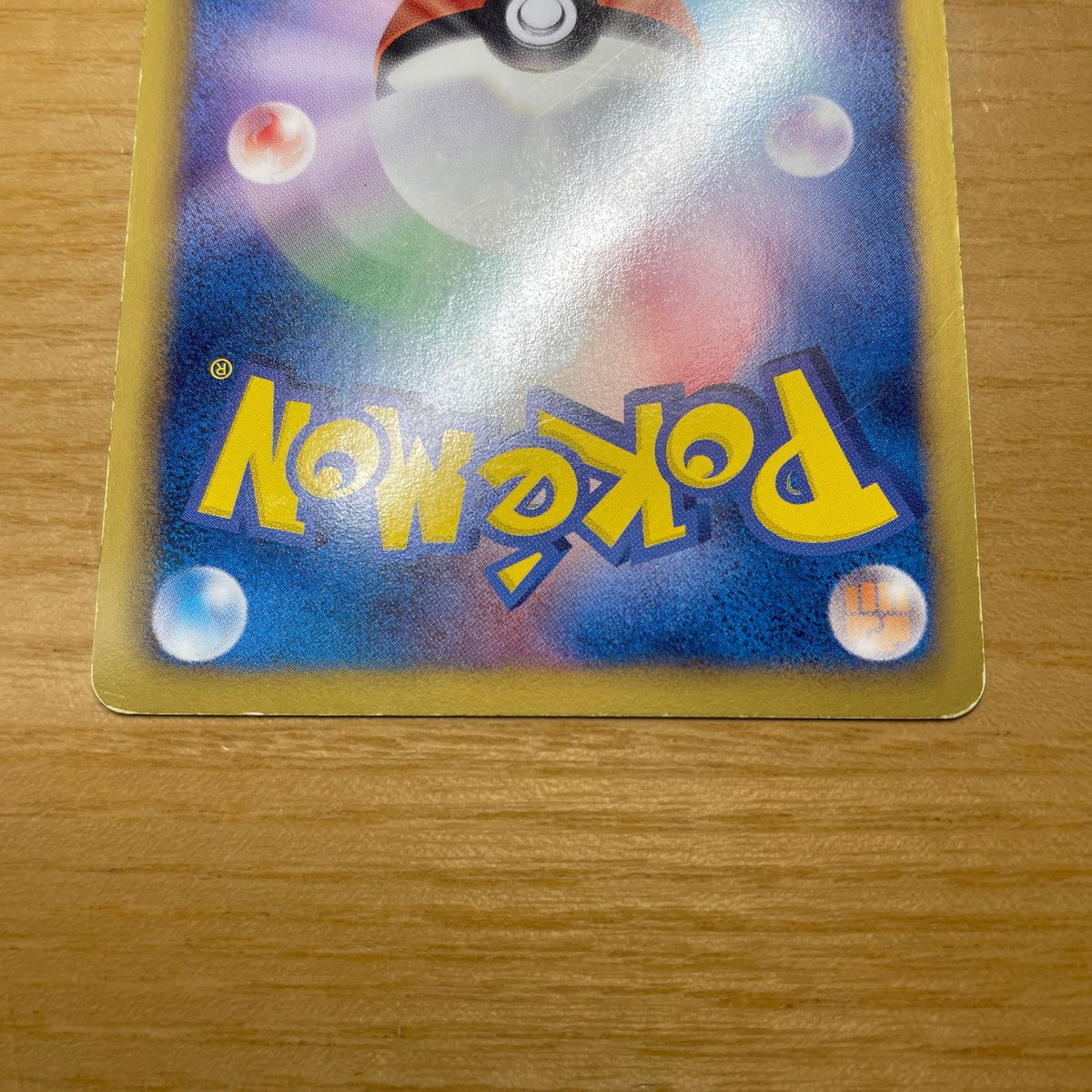 レックウザ UR ポケモンカード BW リューズブラスト 055/050 レックウザ UR ポケモンカード BW リューズブラスト 055/050