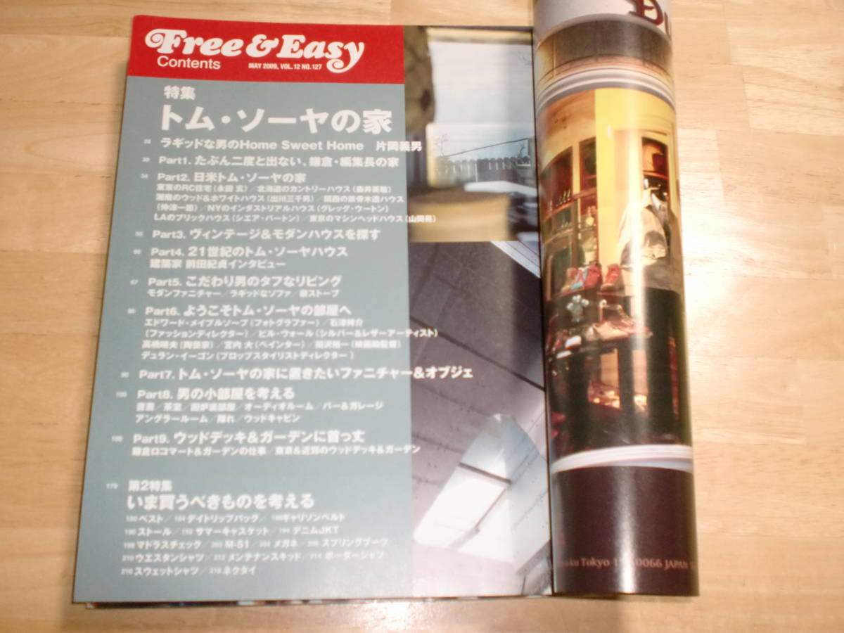 ■2009年5月 No127 フリー＆イージー　Free＆Easy　ヘイルメリー■_画像2