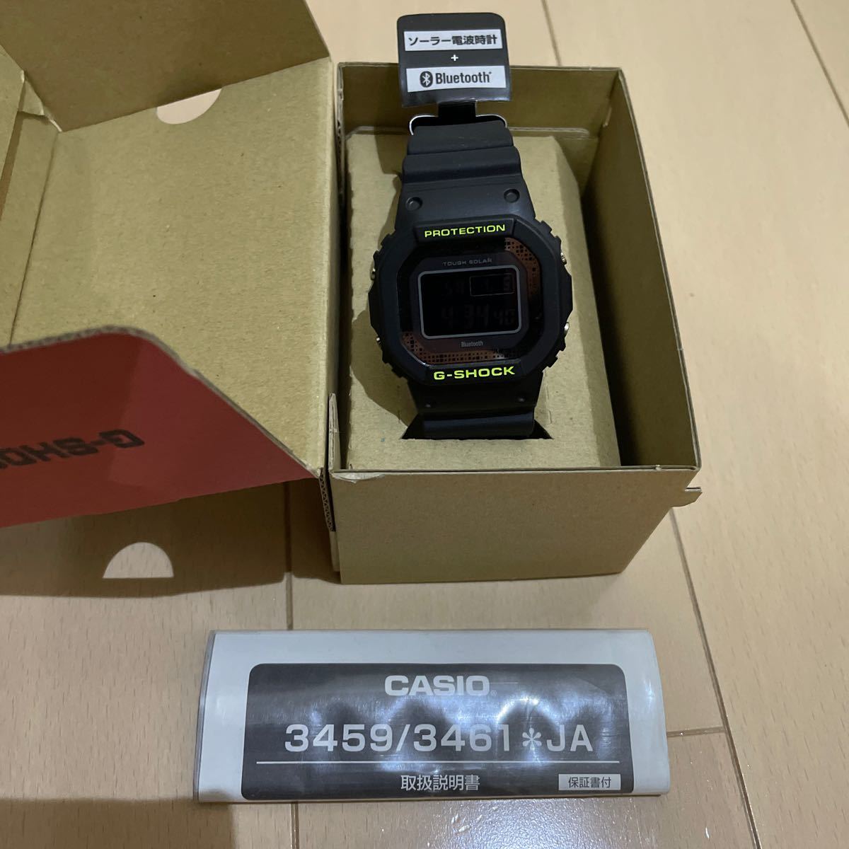 送料無料 未使用 CASIO カシオ G-SHOCK Gショック GW-B5600 Bluetooth 電波ソーラー 腕時計の画像1