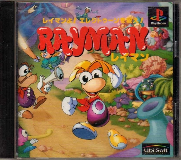 【乖壹01】レイマン RAYMAN【SLPS-00026】