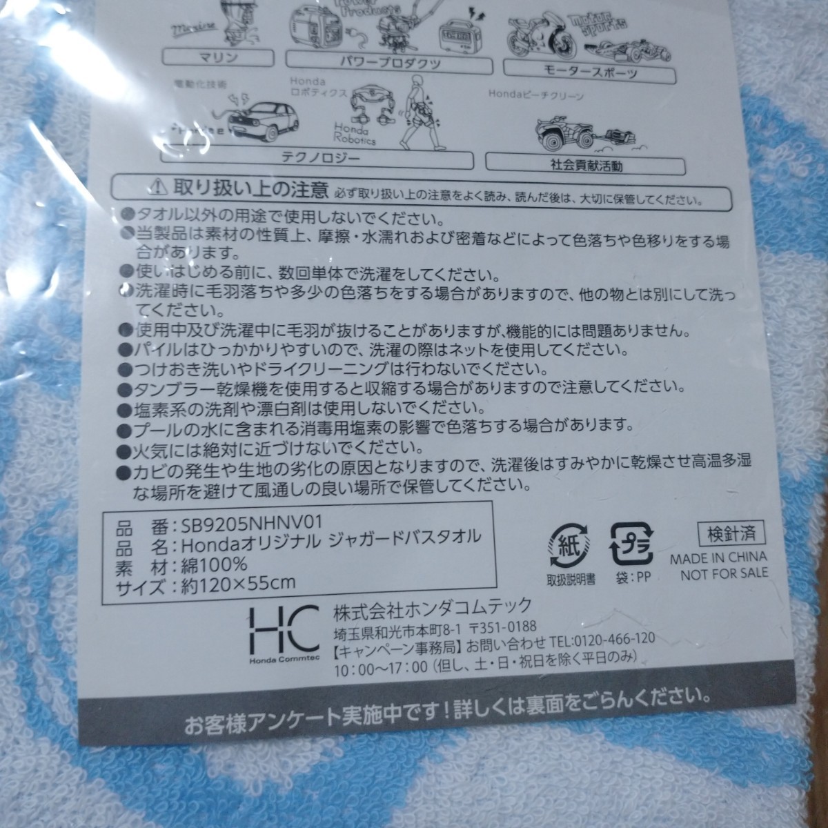 item_image_9