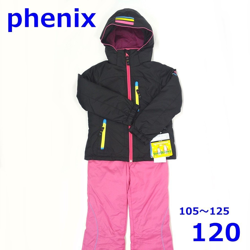 フェニックス 105～125cm スキーウェア サイズ調節機能付き 子ども用 上下 セット ブラック SUKUSUKU 4-8 キッズ Phenix R2312-210