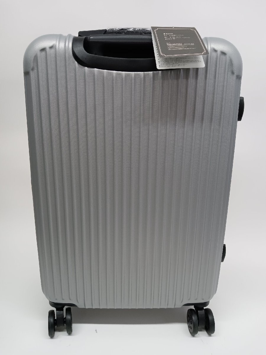 TSAロック搭載 スーツケース 60L シルバー SC101-24-SV R2307-357_画像1