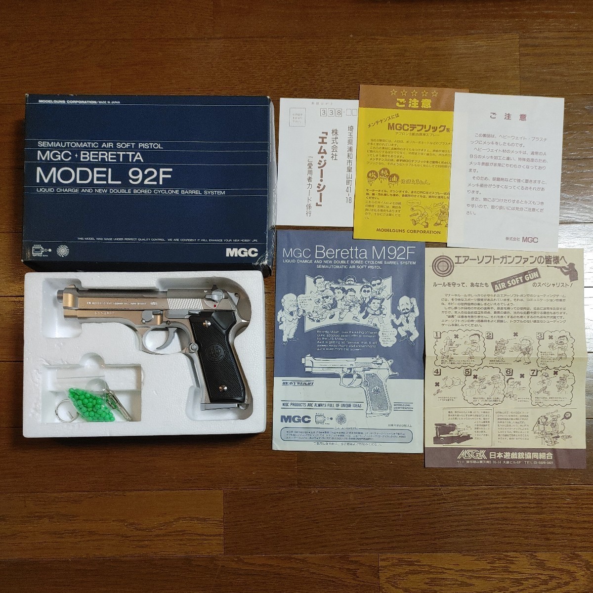 絶版 MGC BERETTA MODEL 92F HW・SILVER ベレッタ M92F ヘヴィウエイト シルバー 動作確認済み デッドストック_画像1