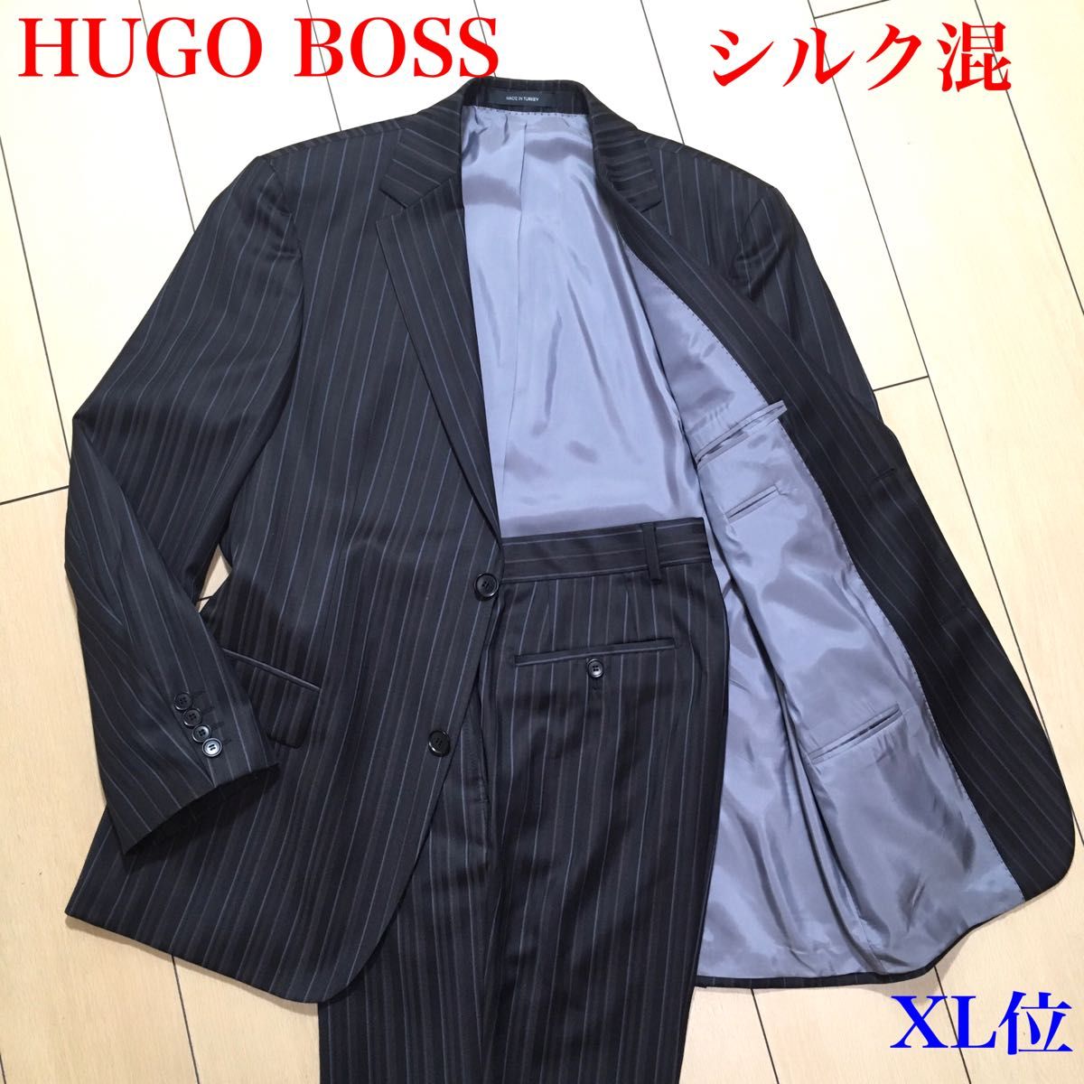 極美品 ヒューゴボス セットアップ スーツ シルク混 HUGO BOSS