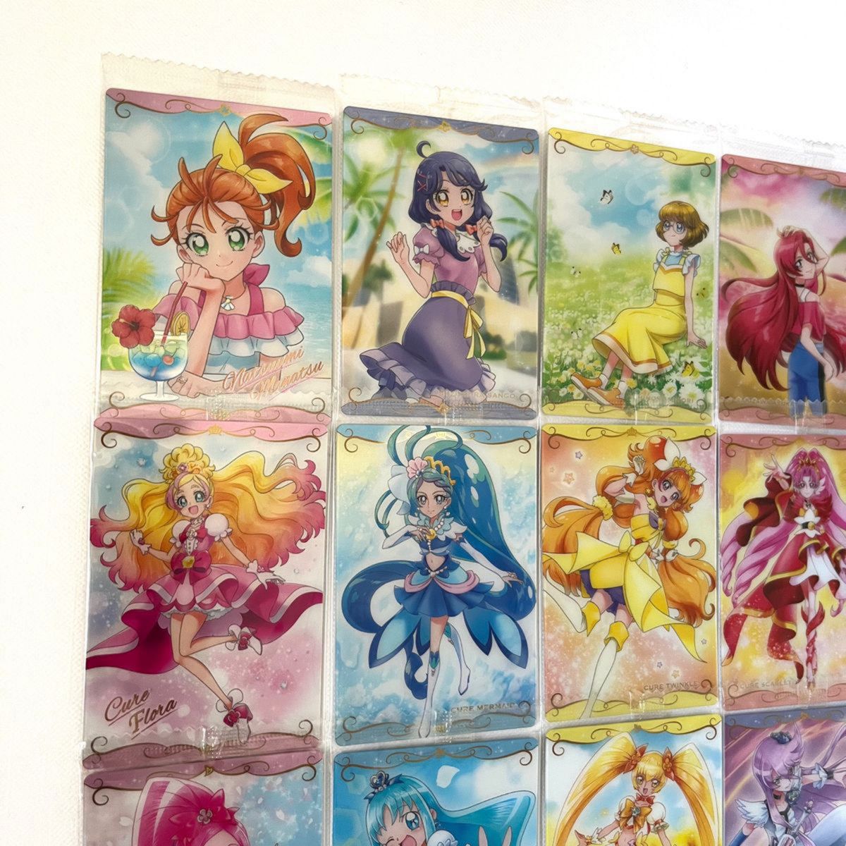 プリキュア カード ウエハース4 コンプリートセット|Yahoo プリキュア カード ウエハース4 コンプリートセット|Yahoo