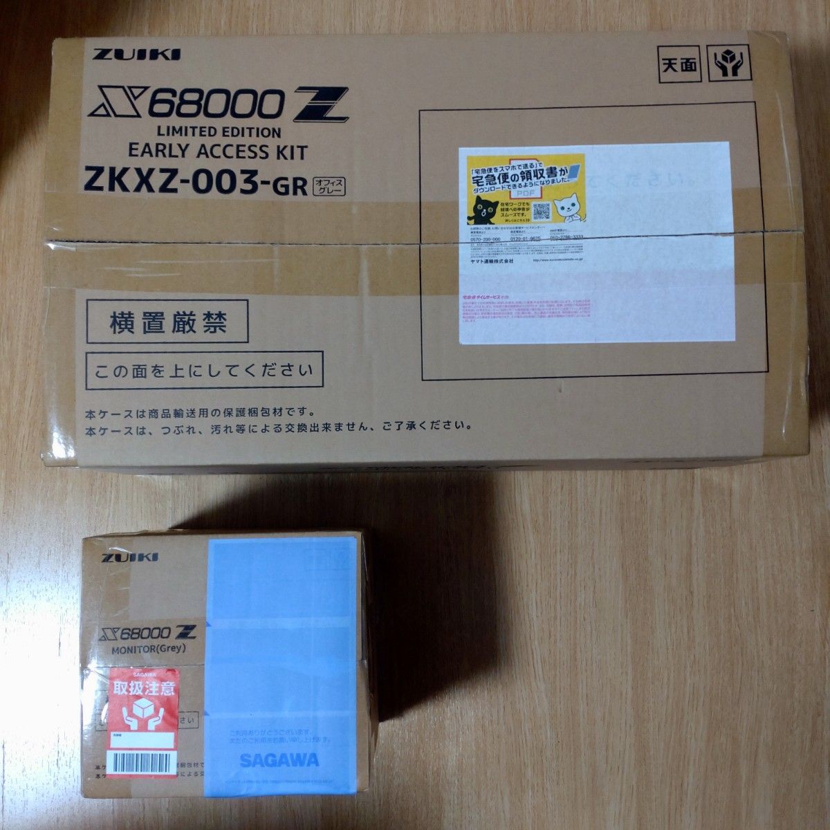 X68000 Z グレー 本体＋モニターセット