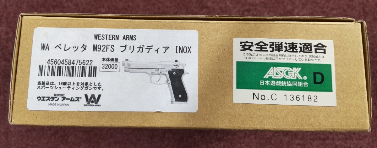 WA ウエスタンアームズ SCW ベレッタ M92FS ブリガディア INOX HW-SV/BERETTA BRIGADIER _画像6