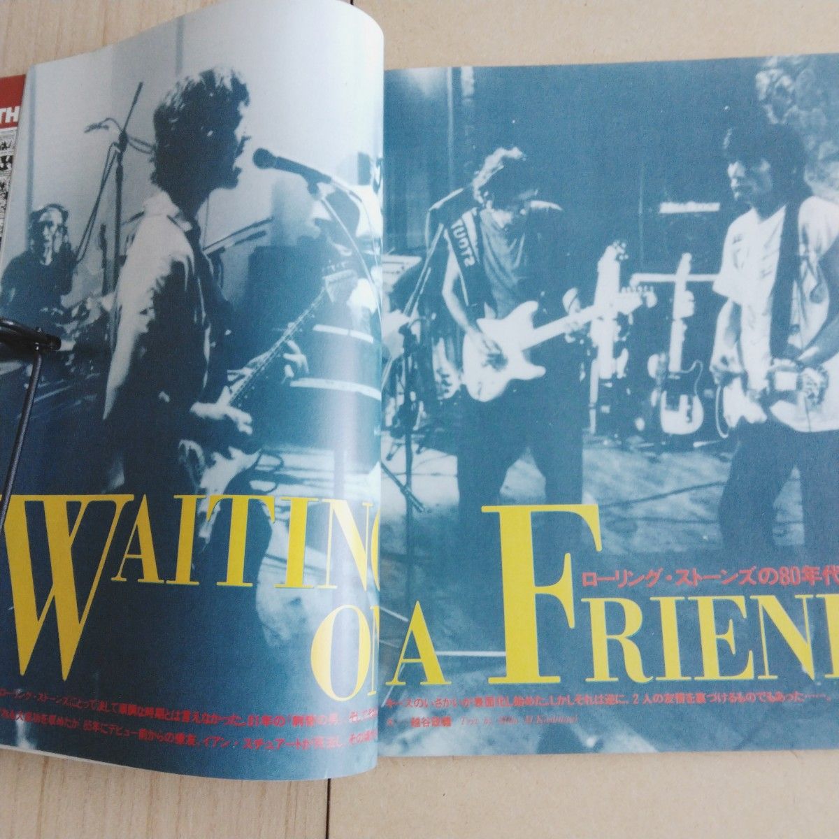 ワッツイン　1990年2月号増刊号　ROCK GIANTS　Vol.1　ローリング・ストーンズ