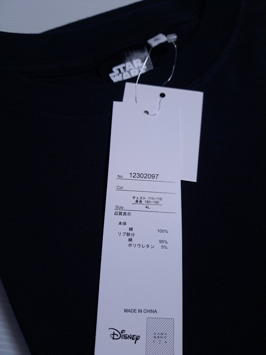 新品 未使用 スターウォーズ　 ４L　半袖Tシャツ 大きめ メンズ ルームシュア パジャマ 送料無料即決 Aら　綿　ダース・ベイダー_画像6