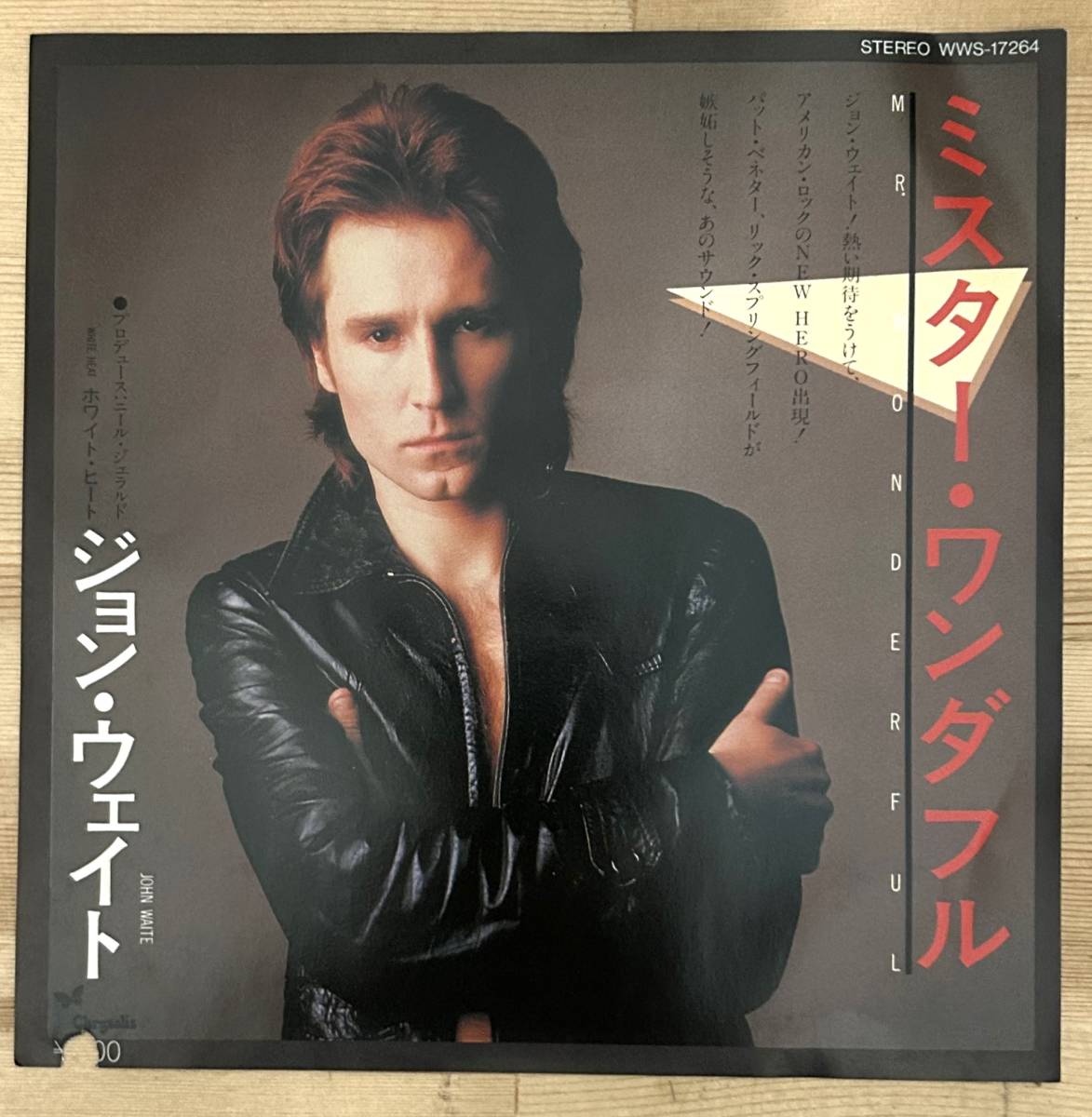 0424) западная музыка JOHN WAITE 0 7 дюймовый MR.WONDERFUL/WHITE HEAT образец запись 