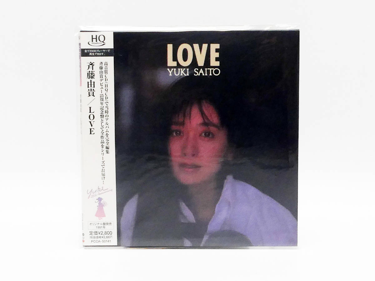 【未再生】CD 斉藤由貴 LOVE 紙ジャケット仕様 HQCD ポニーキャニオン Yuki Saito_画像1