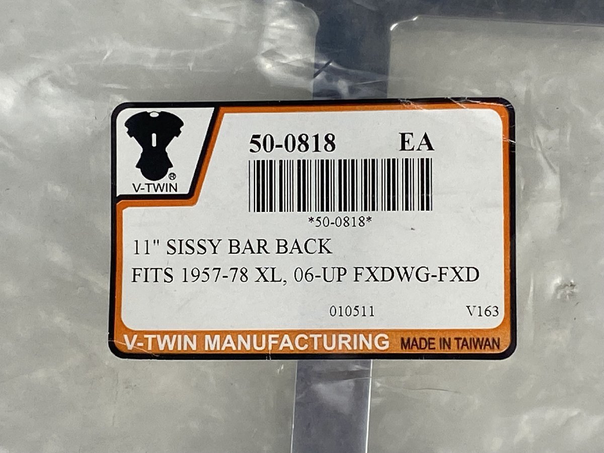 未使用品 新品 V-TWIN ハーレー 社外 シーシーバーバック クローム 50-0818 XL FXD_画像2